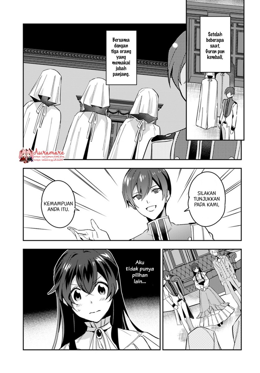 Dazzling Prince! Chapter 04.2 Gambar 6